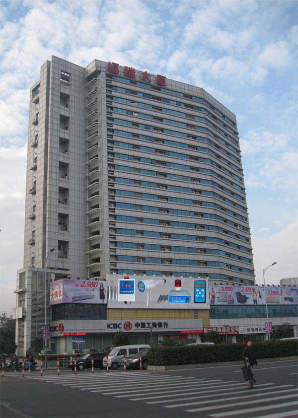 上海仁日辐射防护设备有限公司简介